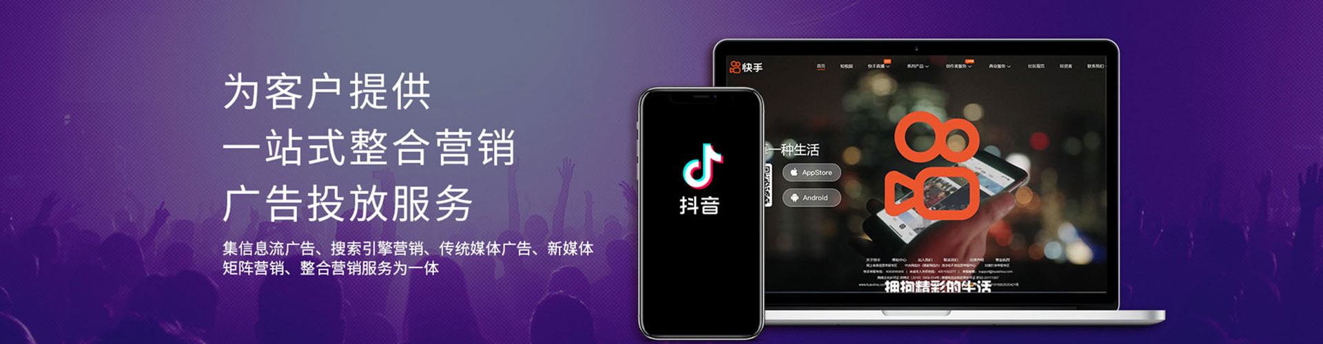 克什克腾旗百度平台推广